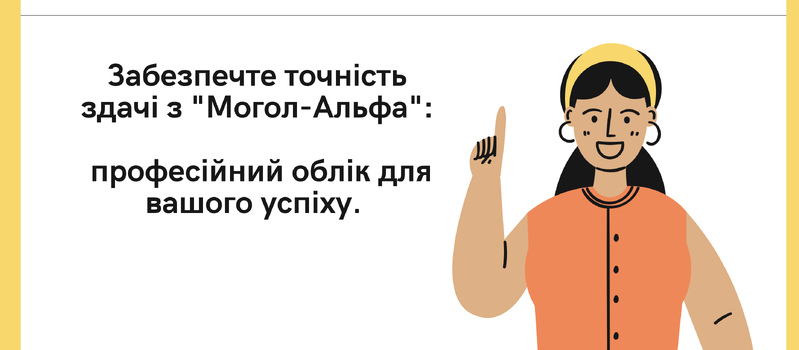 Наказ (розпорядження) про надання відпустки (Форма №П-3)